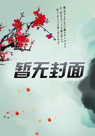 凤临天下:一后千宠